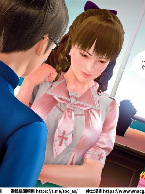 [BB君]奴隸契約之女神戰士 1-36 4SP_[TOC]-26-019