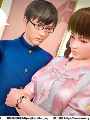 [BB君]奴隸契約之女神戰士 1-36 4SP_[TOC]-26-027