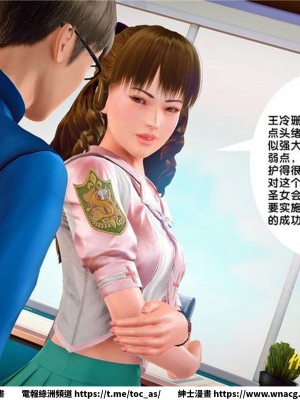 [BB君]奴隸契約之女神戰士 1-36 4SP_[TOC]-26-028