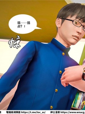 [BB君]奴隸契約之女神戰士 1-36 4SP_[TOC]-26-029