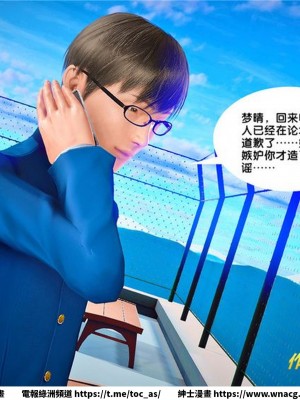 [BB君]奴隸契約之女神戰士 1-36 4SP_[TOC]-26-033