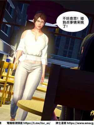 [BB君]奴隸契約之女神戰士 1-36 4SP_[TOC]-26-043