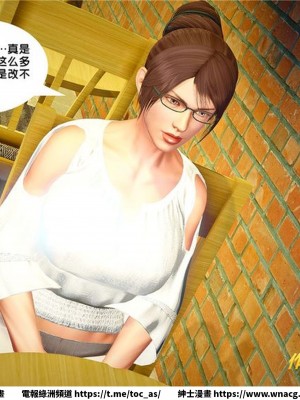 [BB君]奴隸契約之女神戰士 1-36 4SP_[TOC]-26-047