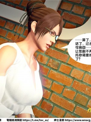 [BB君]奴隸契約之女神戰士 1-36 4SP_[TOC]-26-053