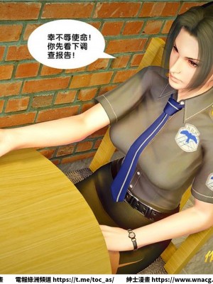 [BB君]奴隸契約之女神戰士 1-36 4SP_[TOC]-26-054