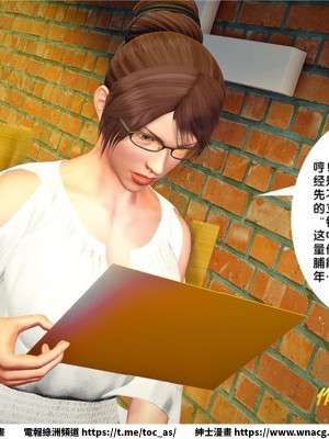 [BB君]奴隸契約之女神戰士 1-36 4SP_[TOC]-26-058