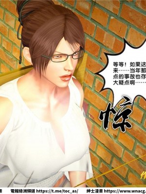 [BB君]奴隸契約之女神戰士 1-36 4SP_[TOC]-26-059