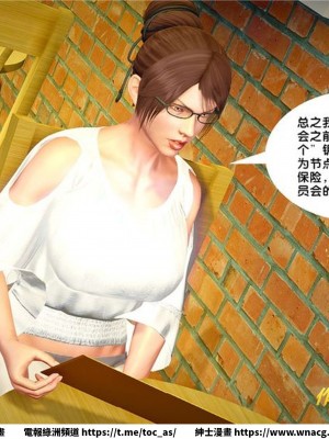 [BB君]奴隸契約之女神戰士 1-36 4SP_[TOC]-26-060