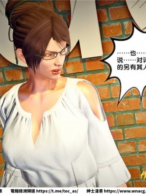 [BB君]奴隸契約之女神戰士 1-36 4SP_[TOC]-26-069