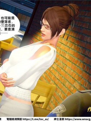 [BB君]奴隸契約之女神戰士 1-36 4SP_[TOC]-26-071