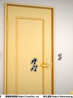 [BB君]奴隸契約之女神戰士 1-36 4SP_[TOC]-27-001