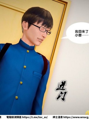 [BB君]奴隸契約之女神戰士 1-36 4SP_[TOC]-27-003