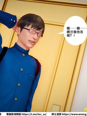 [BB君]奴隸契約之女神戰士 1-36 4SP_[TOC]-27-006