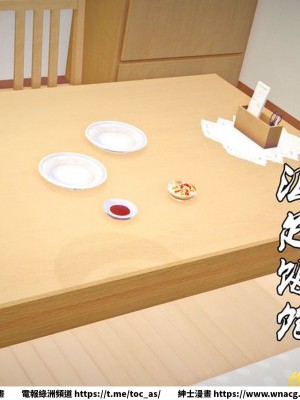 [BB君]奴隸契約之女神戰士 1-36 4SP_[TOC]-27-012