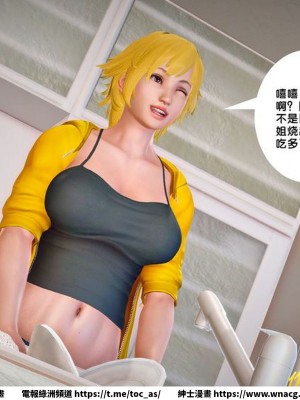 [BB君]奴隸契約之女神戰士 1-36 4SP_[TOC]-27-013