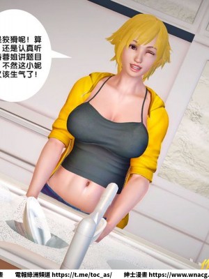 [BB君]奴隸契約之女神戰士 1-36 4SP_[TOC]-27-015