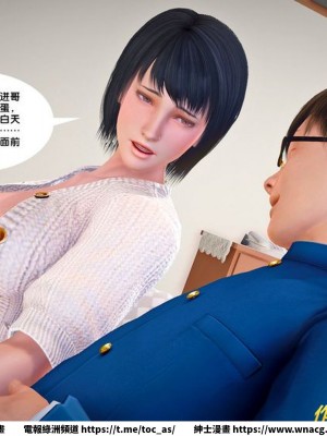 [BB君]奴隸契約之女神戰士 1-36 4SP_[TOC]-27-020