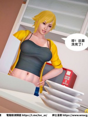 [BB君]奴隸契約之女神戰士 1-36 4SP_[TOC]-27-024