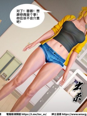 [BB君]奴隸契約之女神戰士 1-36 4SP_[TOC]-27-025