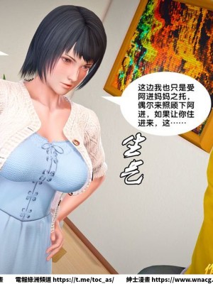 [BB君]奴隸契約之女神戰士 1-36 4SP_[TOC]-27-030
