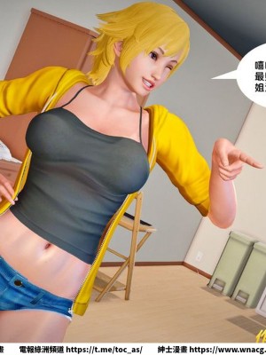 [BB君]奴隸契約之女神戰士 1-36 4SP_[TOC]-27-032