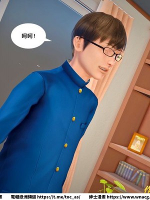 [BB君]奴隸契約之女神戰士 1-36 4SP_[TOC]-27-033