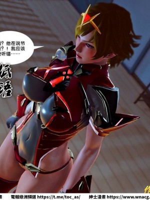 [BB君]奴隸契約之女神戰士 1-36 4SP_[TOC]-27-056