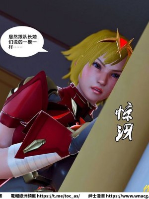 [BB君]奴隸契約之女神戰士 1-36 4SP_[TOC]-27-058