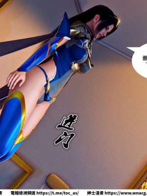 [BB君]奴隸契約之女神戰士 1-36 4SP_[TOC]-27-066