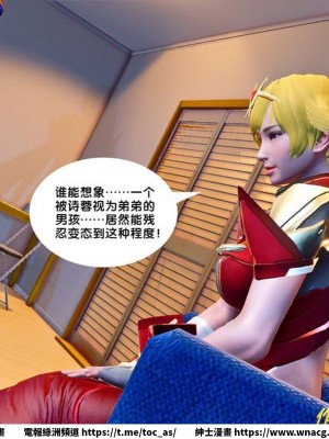 [BB君]奴隸契約之女神戰士 1-36 4SP_[TOC]-27-076