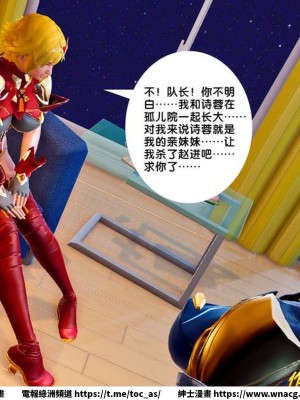 [BB君]奴隸契約之女神戰士 1-36 4SP_[TOC]-27-079