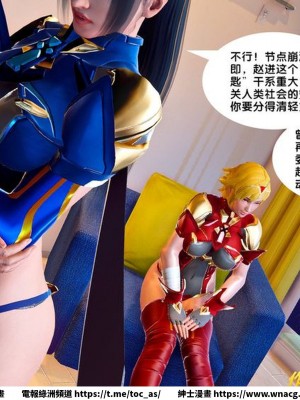 [BB君]奴隸契約之女神戰士 1-36 4SP_[TOC]-27-080