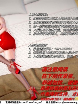 [BB君]奴隸契約之女神戰士 1-36 4SP_[TOC]-28-002