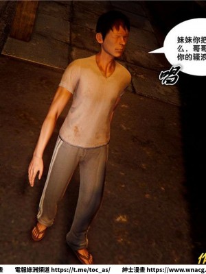 [BB君]奴隸契約之女神戰士 1-36 4SP_[TOC]-28-003