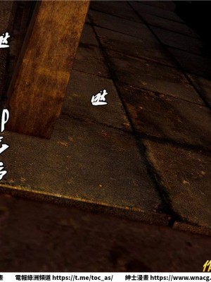 [BB君]奴隸契約之女神戰士 1-36 4SP_[TOC]-28-005