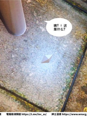 [BB君]奴隸契約之女神戰士 1-36 4SP_[TOC]-28-012