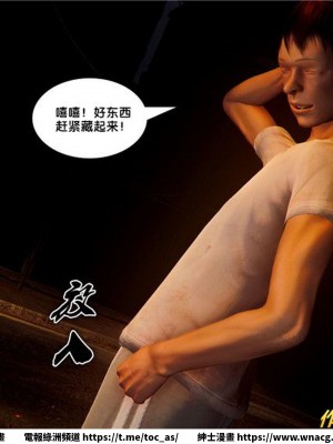 [BB君]奴隸契約之女神戰士 1-36 4SP_[TOC]-28-014