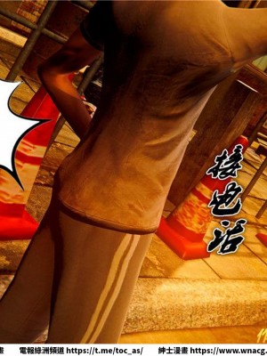 [BB君]奴隸契約之女神戰士 1-36 4SP_[TOC]-28-026