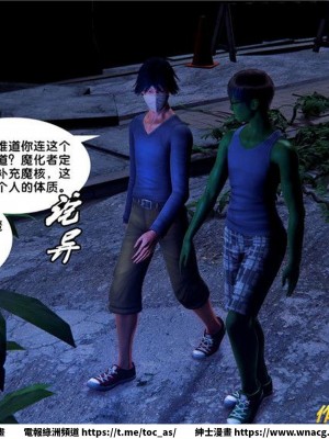 [BB君]奴隸契約之女神戰士 1-36 4SP_[TOC]-28-034