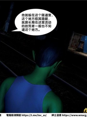 [BB君]奴隸契約之女神戰士 1-36 4SP_[TOC]-28-039