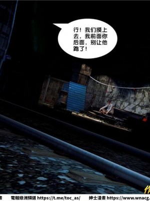 [BB君]奴隸契約之女神戰士 1-36 4SP_[TOC]-28-043