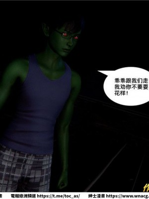 [BB君]奴隸契約之女神戰士 1-36 4SP_[TOC]-28-047