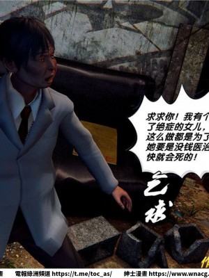 [BB君]奴隸契約之女神戰士 1-36 4SP_[TOC]-28-050