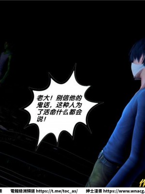 [BB君]奴隸契約之女神戰士 1-36 4SP_[TOC]-28-052