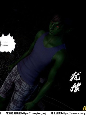 [BB君]奴隸契約之女神戰士 1-36 4SP_[TOC]-28-053