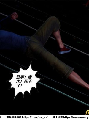 [BB君]奴隸契約之女神戰士 1-36 4SP_[TOC]-28-056