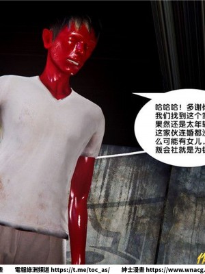 [BB君]奴隸契約之女神戰士 1-36 4SP_[TOC]-28-059