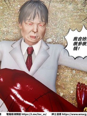 [BB君]奴隸契約之女神戰士 1-36 4SP_[TOC]-28-061