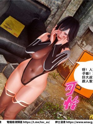 [BB君]奴隸契約之女神戰士 1-36 4SP_[TOC]-28-073