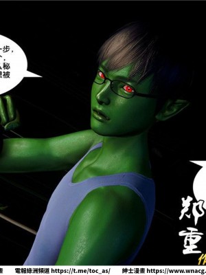 [BB君]奴隸契約之女神戰士 1-36 4SP_[TOC]-28-081